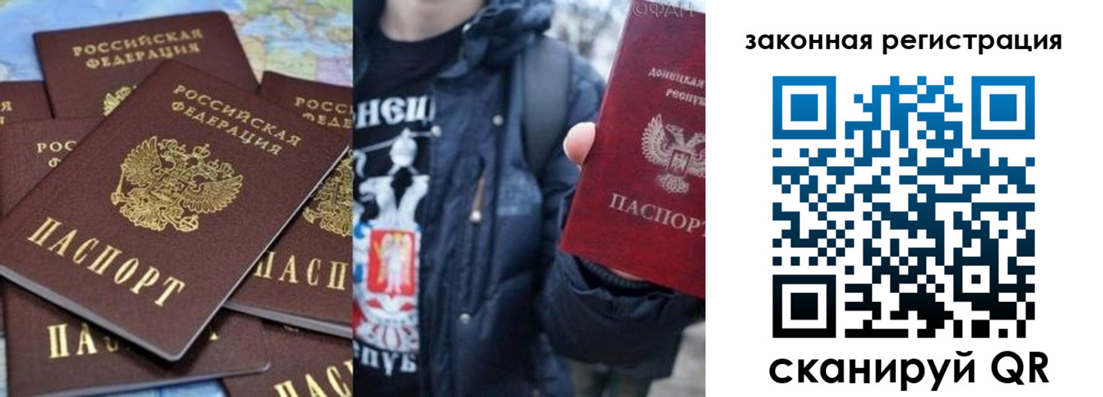 прописка поиск в Дербенте