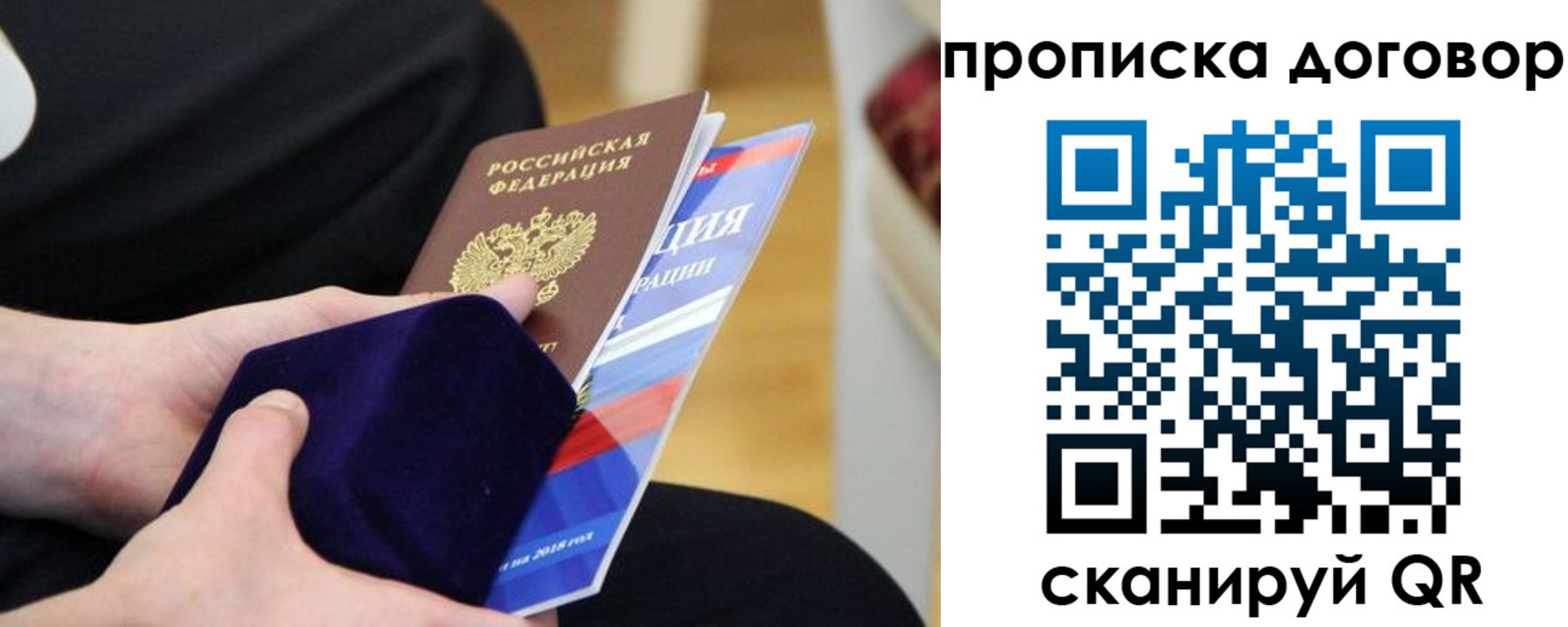 регистрация в Дербенте