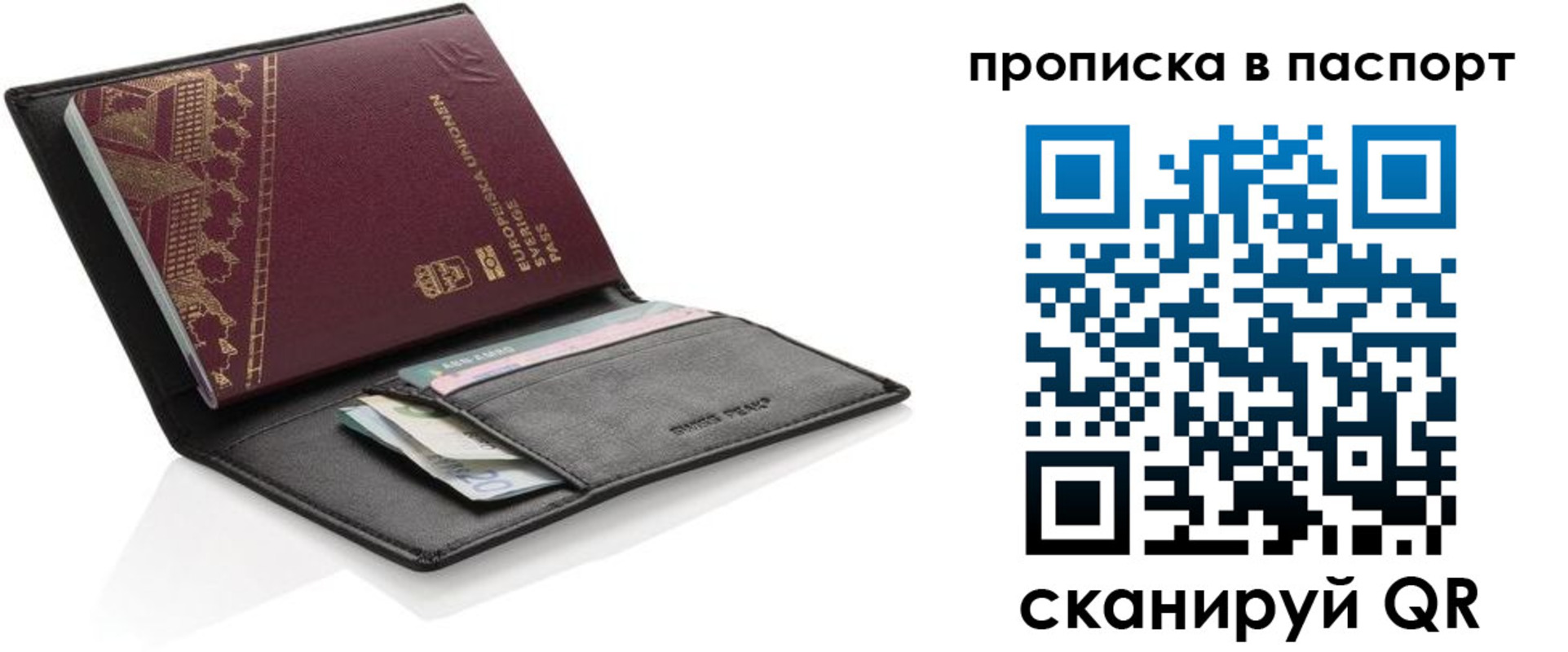 временная регистрация купить в Дербенте