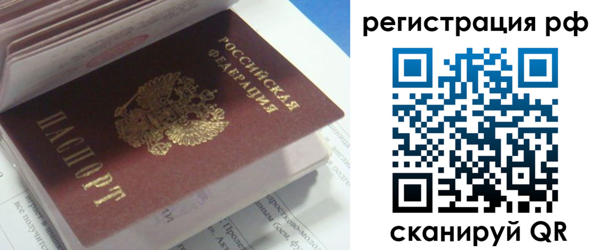 временная регистрация госуслуги в Дербенте