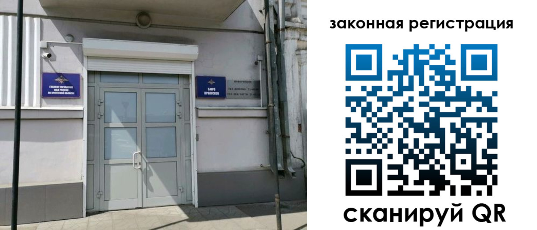 временная регистрация собственник в Дербенте