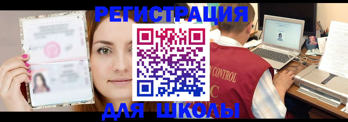 временная регистрация госуслуги в Дербенте